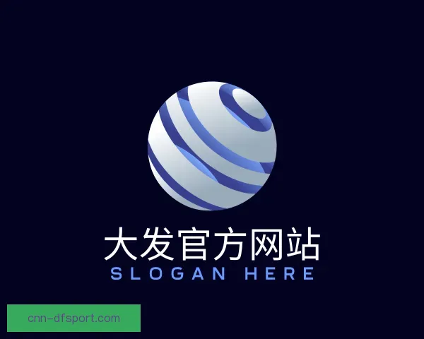 发现大发官方网站